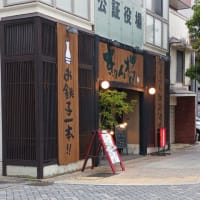 ちょちょっと銚子に