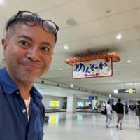 【三線合宿】沖縄は快晴😄
