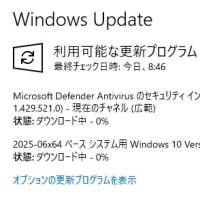 Windows 10 バージョン 22H2 Release Preview チャンネルに 累積更新 (KB5061087) が配信されてきました。