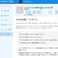 引っ越し中。。。