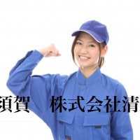 自己紹介