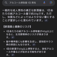 あるちゅう