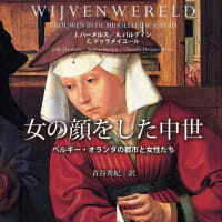 『読みたい本が沢山あるが、いまだに速読法をマスターできないうえに、余生少ない傘寿プラスはいつもあせりが』