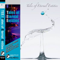 TEE 3rdアルバム "Tales of Eternal Entities" リリース！