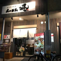 今日のラーメン : ラーメン柊(しゅう)