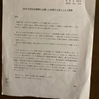 犬と猫との暮らし～AARJapan夏募金をほんの少し振込ました～