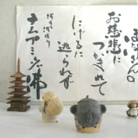 法然上人ご法語ー66