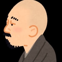 推しの紹介