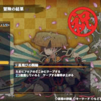 不思議のダンジョン 風来のシレン6 とぐろ島探検録
