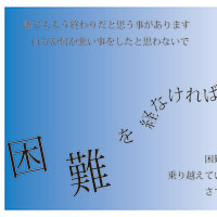 生き延びるためにすること