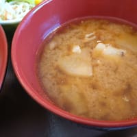 【すき家】アボカドまぐたく丼。