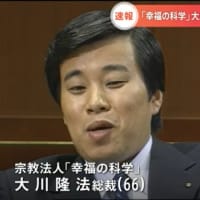 【訃報】「幸福の科学」大川隆法総裁が死去。