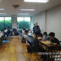 交流を深める