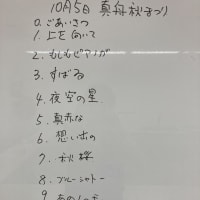 定期音楽練習会　　　　2062