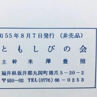 父母恩重経を読む