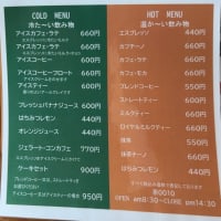 「茶0010(ちゃてん)」でランチ