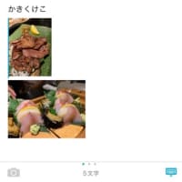 はてなブログに引っ越して12日目の使い勝手