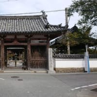 西国三十三ヶ所巡礼２１番札所『穴太寺』へ行ってきました。