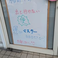 運coマスターにお任せ下さい！