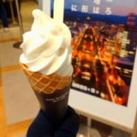 札幌の新文化財で祝いソフト