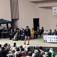 バイバイ原発集会2025