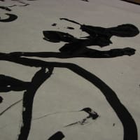 同人書作展作品締切まであと『９日』