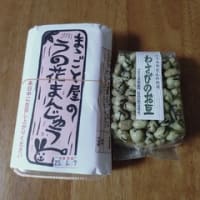 あんなに混むとは…