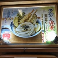 ふたば製麺は海老、となりの舎鈴も海老