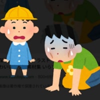 先生が感染したーーー