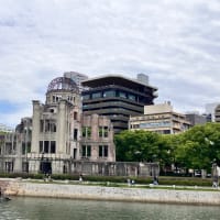 平和記念公園
