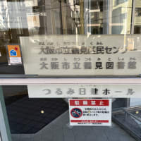 タンポポパーティ2025