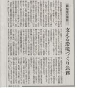 認知症の推計　支える環境づくり急務…2024.5/21付　南日本新聞「社説」