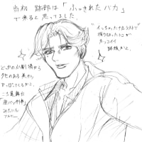 The Imperial Match 氷帝学園 Vol 1 テニミュ レポート Bokutokare