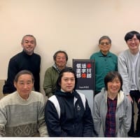 typeKIDS Meeting Spring 2025
