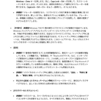 Windows 11 バージョン 24H2 に累積更新 (KB5060829) が配信されてきました。