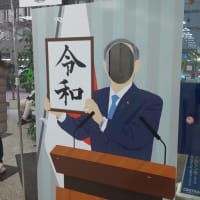 思い出フォト　160　令和元年4月26日　札幌