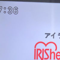 なんとなく気がついた事は？