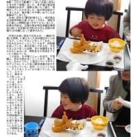 20250113　齋藤家孫(灯彦)の　お食い初め①－2｢お子様｣　