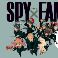 明日より大丸ミュージアム京都で「SPY×FAMILY」展が開催