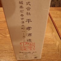 何と２カ月ぶりの更新となりました（＾＾；）