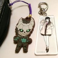財布のお供に紫の敵メカ？