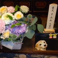 3回忌