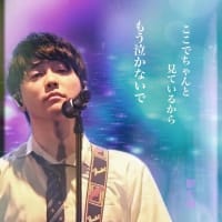 辛くなっちゃった人へ