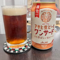 なるほど、比率を代えてブレンドする方法があったか！