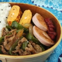 今日のお弁当♪