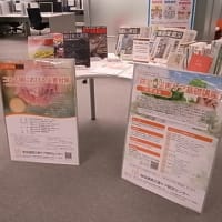 図書館にて災害関連図書の展示とイベントの紹介