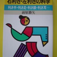 週刊ヒッキイ第686号-『左組通信』復活計画[37]『ＬＬ』復刻(10)ＬＬ10 1996年秋号(後)