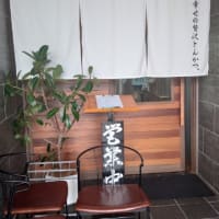 定期検診＋追加情報あり