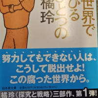 戦争について考える。わけではない。