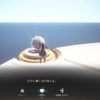 黒い砂漠のこと2024/11/06:マグヌス一つクリア